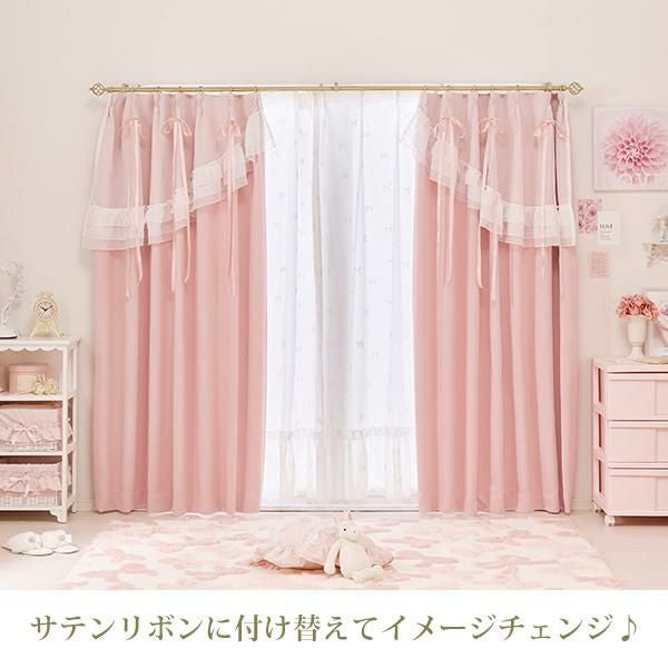 ティアラリボン2WAY遮光カーテン(100×135)/ピンク｜かわいいお姫様