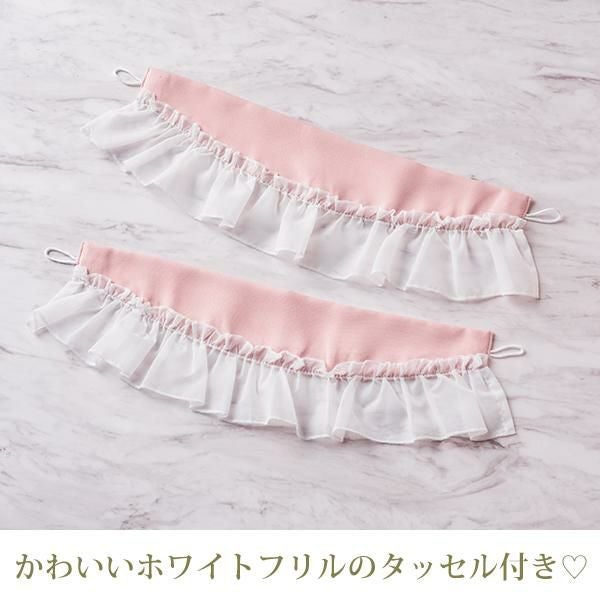 ポイント10倍♪～2/9 AM10:00まで】ティアラリボン2WAY遮光カーテン