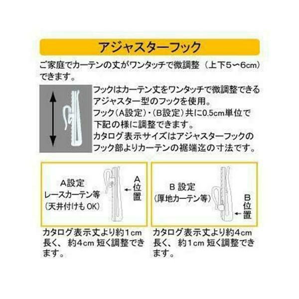 ティアラリボン2WAY遮光カーテン(100×135)/ピンク｜かわいいお姫様