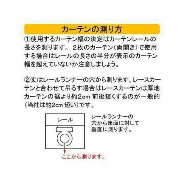 今ならポイント10倍 ♪～3/16 AM10:00まで】ティアラリボン2WAY遮光