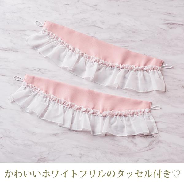 ポイント10倍♪～2/9 AM10:00まで】ティアラリボン2WAY遮光カーテン