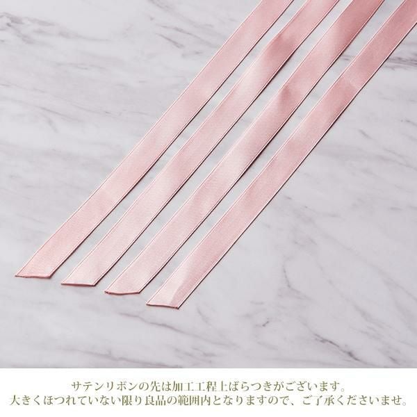 ティアラリボン2WAY遮光カーテン(100×185)/ピンク｜かわいいお姫様