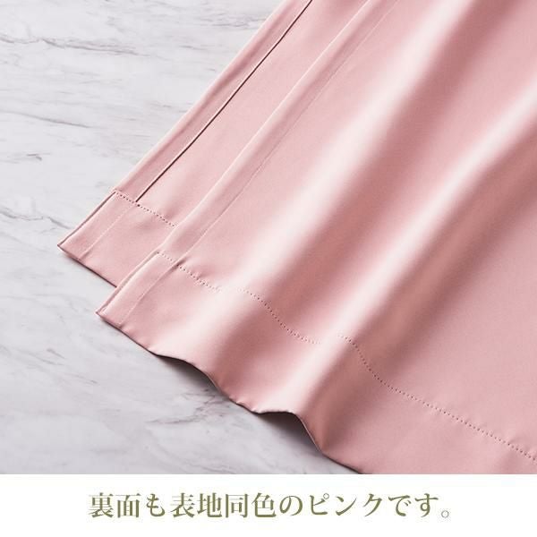 マーメイドリボンフリル遮光カーテン(100×200)/ピンク｜かわいいお姫様