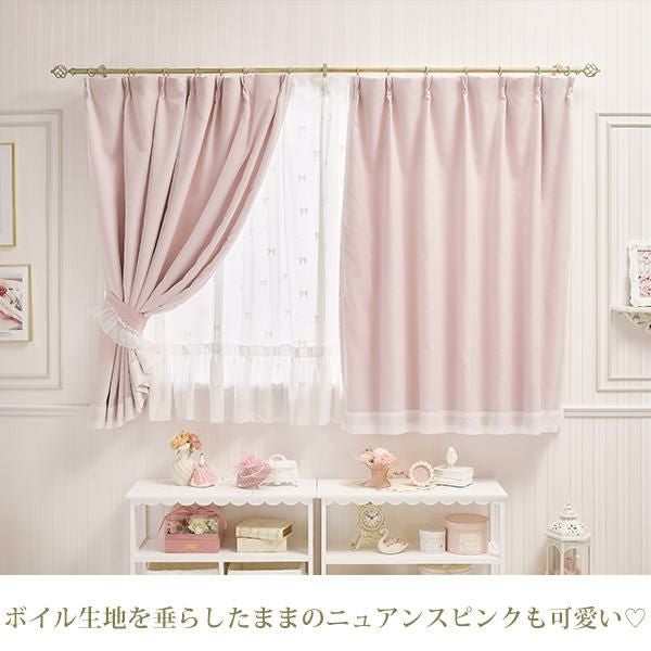 フェアリーリボン遮光カーテン(100×185)/ピンク｜かわいいお姫様