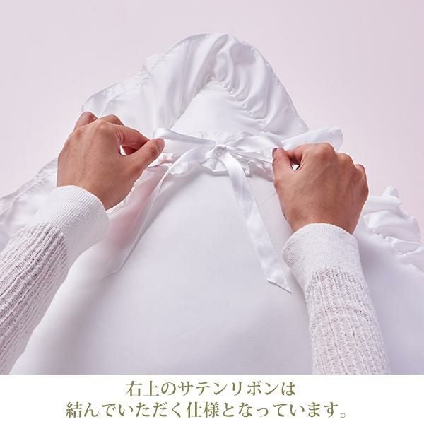 ポイント10倍♪～2/9 AM10:00まで】ミルフィーユリボン枕カバー