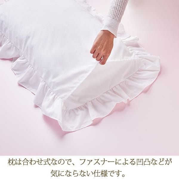 ポイント10倍♪～2/9 AM10:00まで】ミルフィーユリボン枕カバー