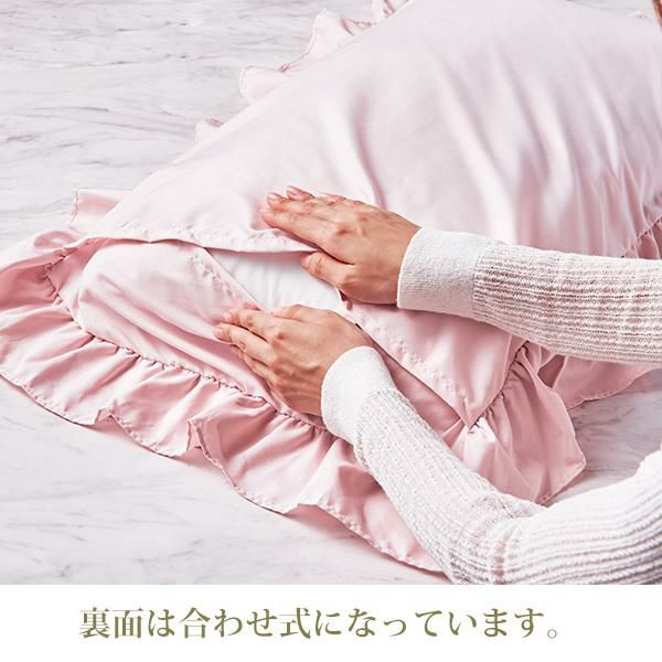 今ならポイント10倍 ♪～3/16 AM10:00まで】ミルフィーユリボン枕