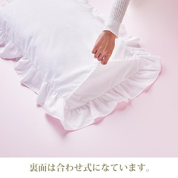 ミルフィーユリボン布団カバー4点セット(セミダブル・ホワイト