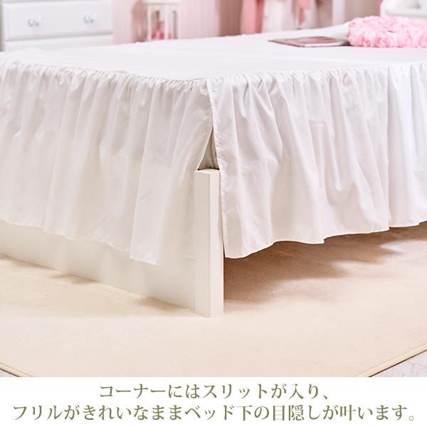 ミルフィーユリボン布団カバー4点セット(セミダブル・ホワイト