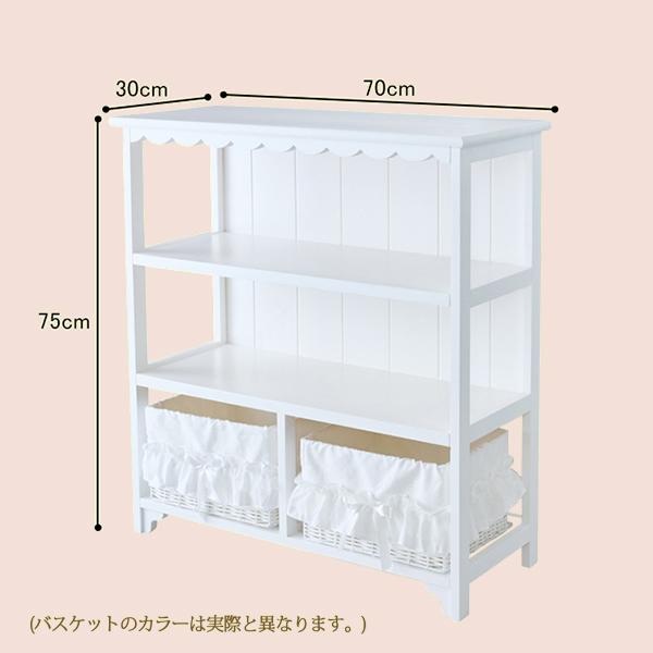 大型】フリルバスケットチェスト(2杯・ピンク)/fille(フィーユ