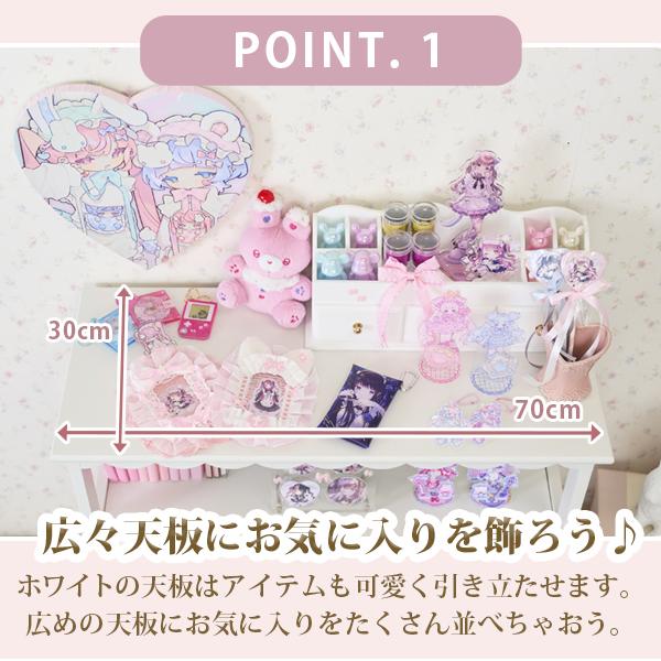 大型】フリルバスケットチェスト(4杯・ピンク)/fille(フィーユ