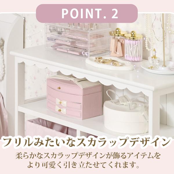 大型】フリルバスケットチェスト(4杯・ピンク)/fille(フィーユ