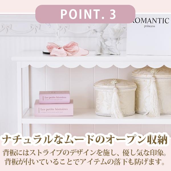 大型】フリルバスケットチェスト(4杯・ピンク)/fille(フィーユ