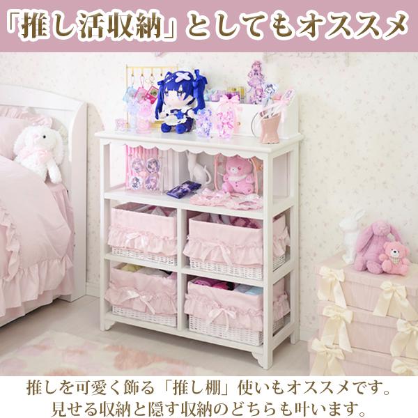 ポイント10倍♪～2/9 AM10:00まで】【大型】フリルバスケットチェスト