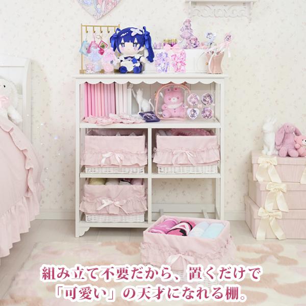 大型】フリルバスケットチェスト(4杯・ピンク)/fille(フィーユ