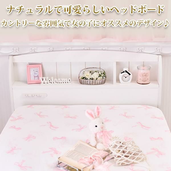 ポイント10倍♪～2/9 AM10:00まで】【大型】たっぷり収納ベッド