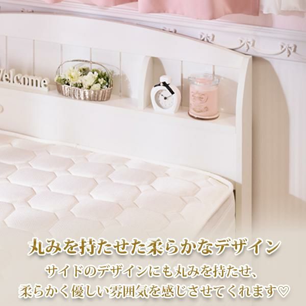 ポイント10倍♪～2/9 AM10:00まで】【大型】たっぷり収納ベッド