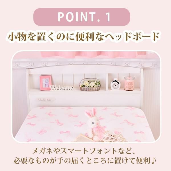 ポイント10倍♪～2/9 AM10:00まで】【大型】たっぷり収納ベッド