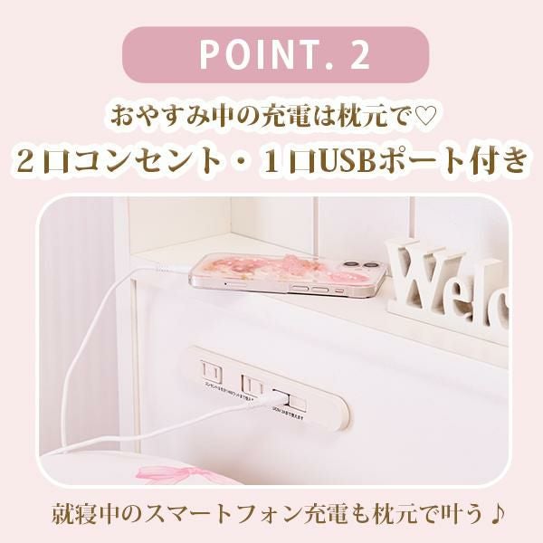 ロマプリ ベッドフレーム【大型】たっぷり収納ベッド（シングル） GWキャンペーン ポイント10倍♪ ～5/7 AM10:00まで】【大型】たっぷり