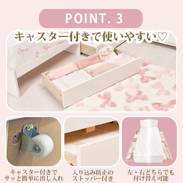 大型】たっぷり収納ベッド(シングル・ポケットコイルマットレス付