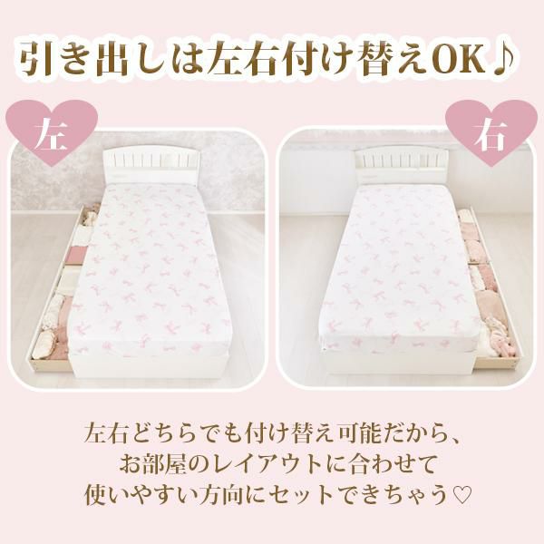 大型】たっぷり収納ベッド(シングル・ポケットコイルマットレス付