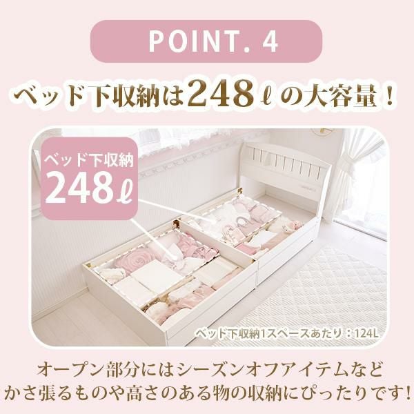 大型】たっぷり収納ベッド(シングル・ポケットコイルマットレス付