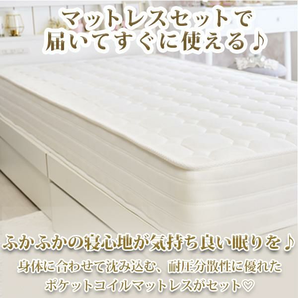 ポイント10倍♪～2/9 AM10:00まで】【大型】たっぷり収納ベッド