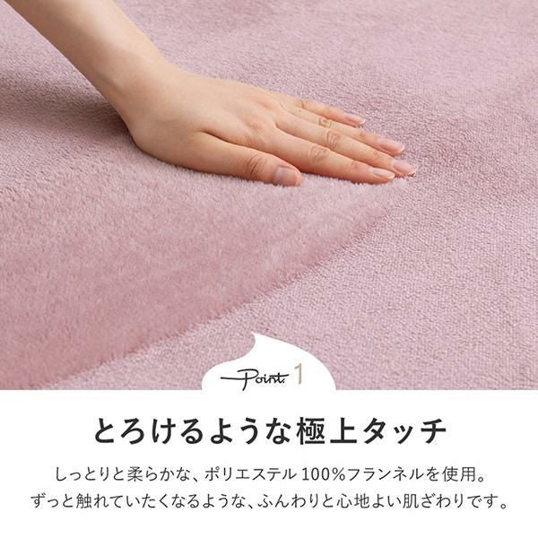 直送】【お届けグループC】メレンゲタッチの洗えるフランネルラグ(160