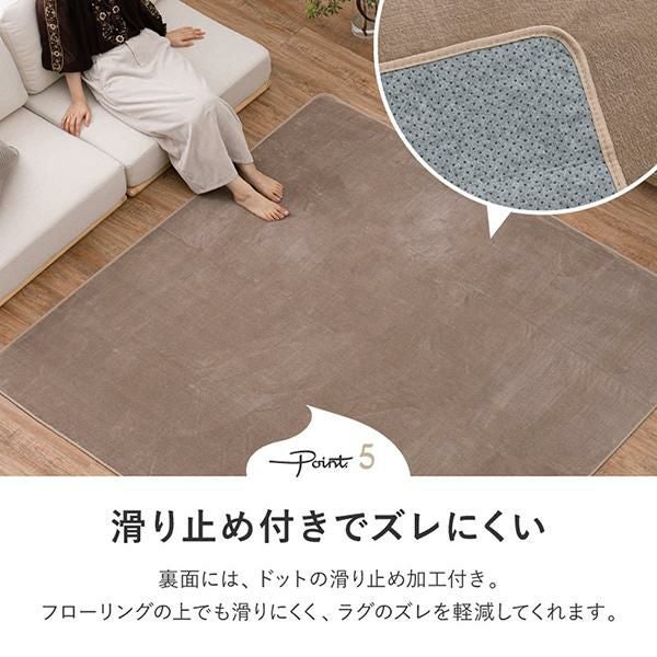 直送】メレンゲタッチの洗えるフランネルラグ(160×220・楕円
