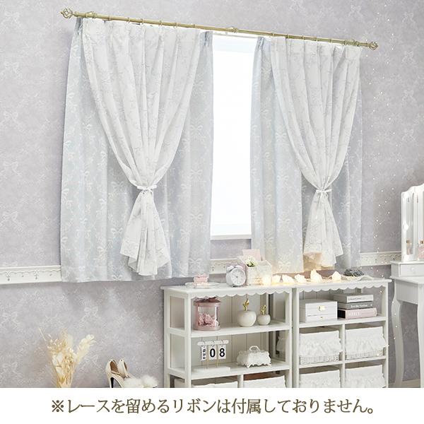 オーナメントリボン遮光カーテン/レースカーテンセット(幅100×丈135・4