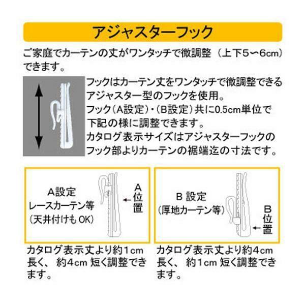 オーナメントリボン遮光カーテン/レースカーテンセット(幅100×丈135・4