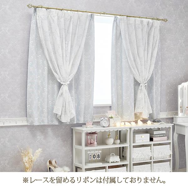 オーナメントリボン遮光カーテン/レースカーテンセット(幅100×丈178・4