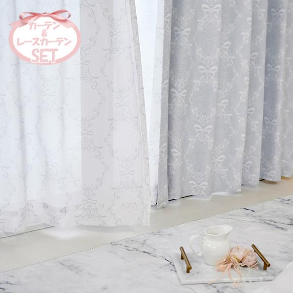 オーナメントリボン遮光カーテン/レースカーテンセット(幅100×丈200・4