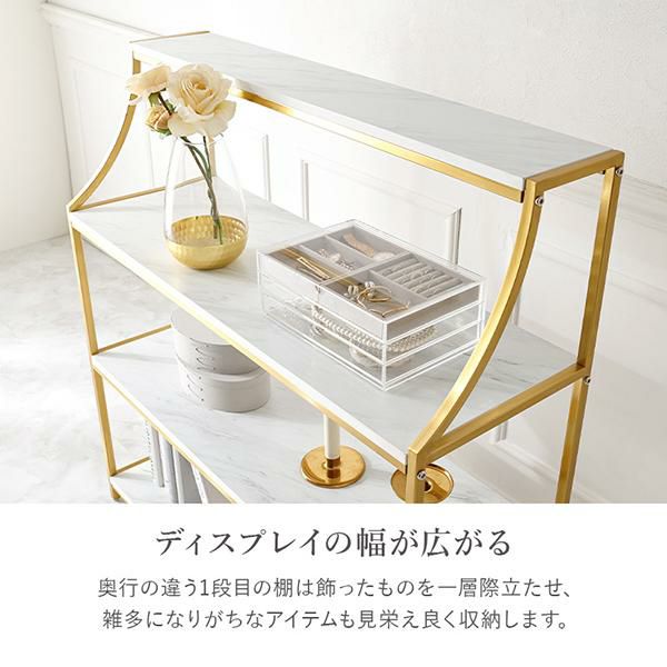 直送】ゴールドフレームラック(幅91cm)/Marble(マーブル)｜かわいい
