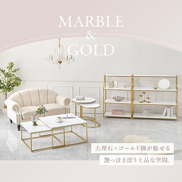 直送】ゴールドフレームサイドテーブル(ラウンド)/Marble(マーブル