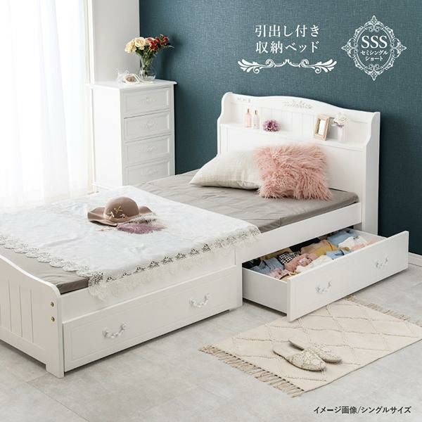 直送】収納付きすのこベッド(ショートセミシングル・本体のみ