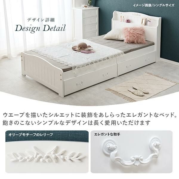 GWキャンペーン ポイント10倍♪ ～5/7 AM10:00まで】【直送】収納付き