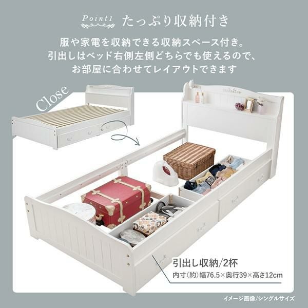 直送】収納付きすのこベッド(ショートセミシングル・本体のみ