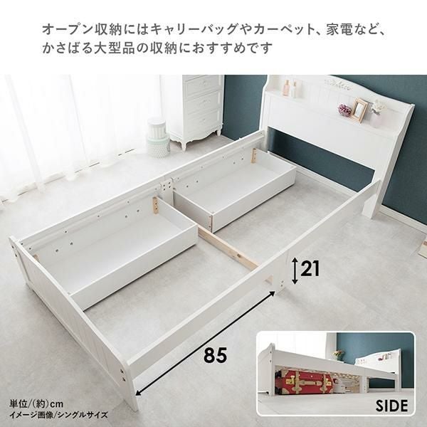 直送】収納付きすのこベッド(ショートセミシングル・本体のみ