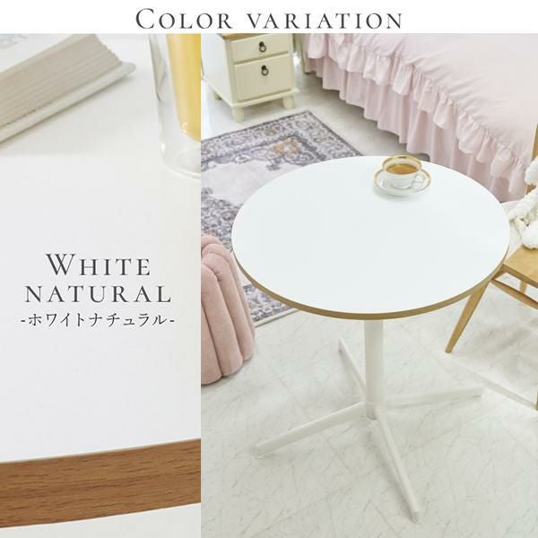 直送】ホワイトカフェテーブル(ラウンド・65cm)｜かわいいお姫様