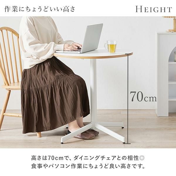 直送】ホワイトカフェテーブル(ラウンド・65cm)｜かわいいお姫様