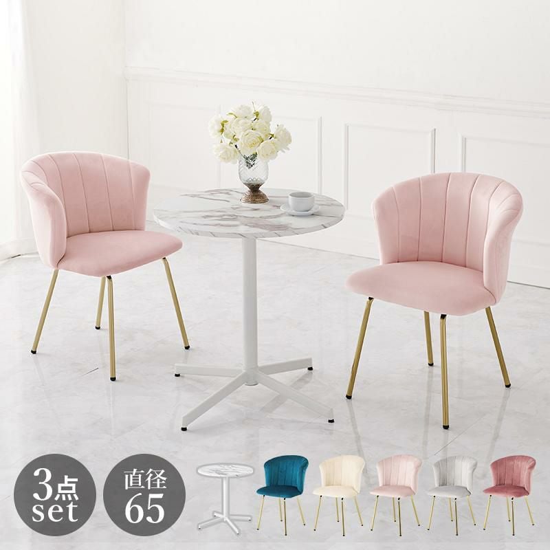 ポイント10倍♪～2/9 AM10:00まで】【直送】ダイニング3点セット