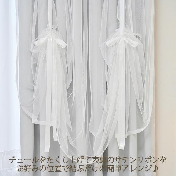 リボンアレンジレイヤード遮光カーテン/グレー(幅100×丈135・2枚組