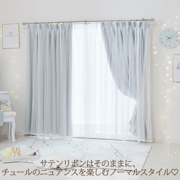 ポイント10倍♪～2/9 AM10:00まで】リボンアレンジレイヤード遮光