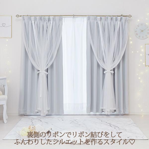 リボンアレンジレイヤード遮光カーテン/グレー(幅100×丈178・190・200
