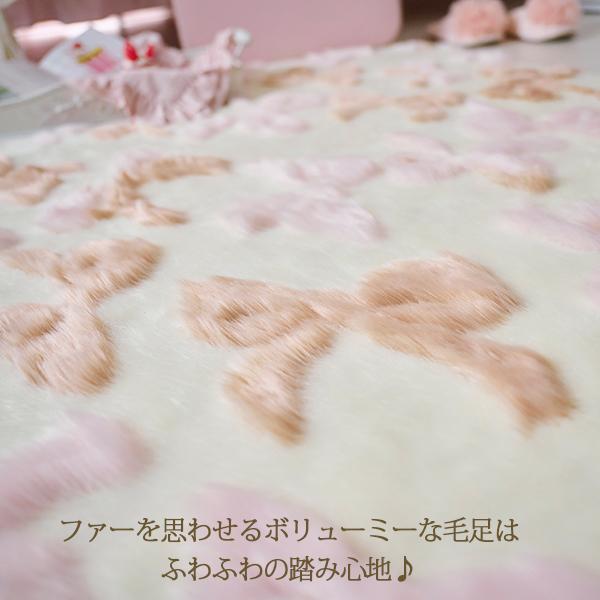 ふんわリボンラグ(長方形・130×180)｜かわいいお姫様インテリア家具