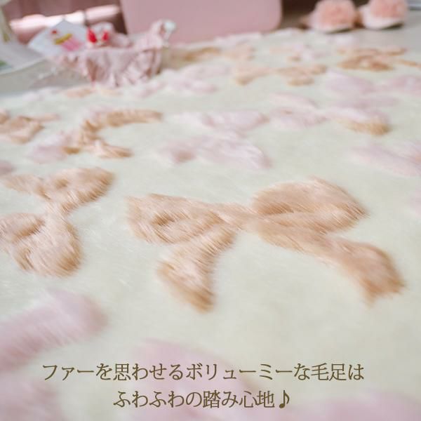 期間限定特別価格 ～3/31 AM10:00まで】ふんわリボンラグ(正方形・180