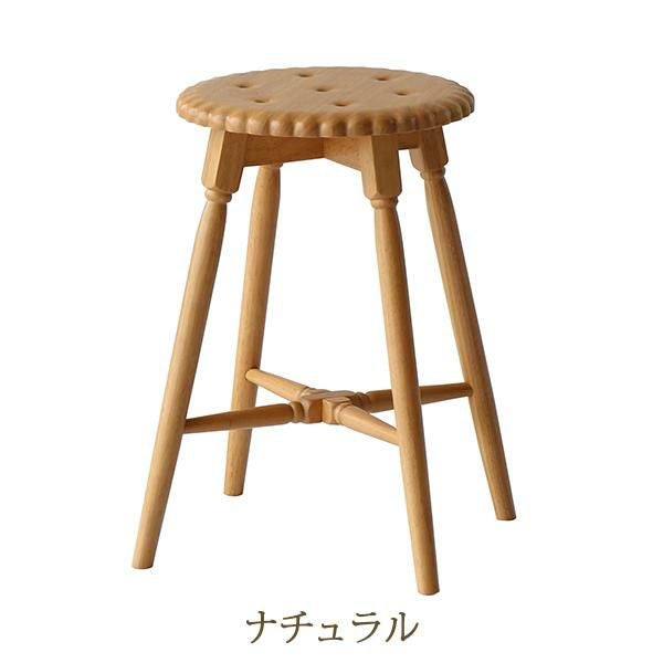 GWキャンペーン ポイント10倍♪ ～5/7 AM10:00まで】【直送】スツール