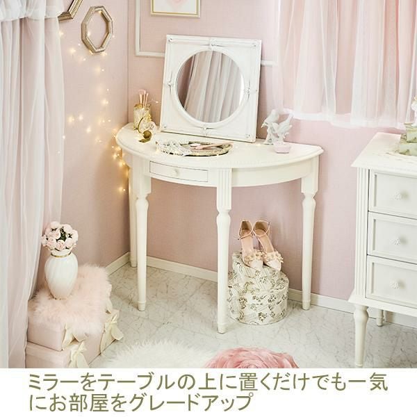 直送】フレンチアンティーク調コンソールテーブル ホワイト/jolie