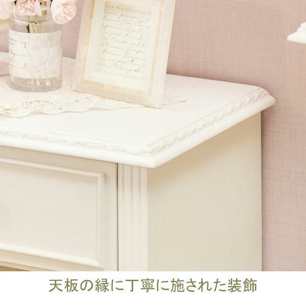 直送】フレンチアンティーク調サイドチェスト ホワイト/jolie chouchou